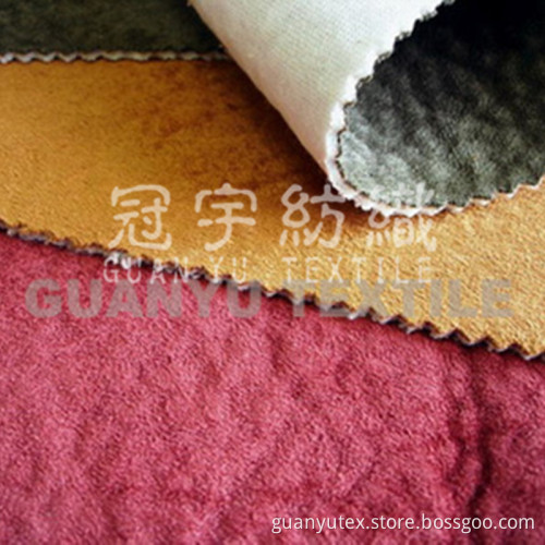 Suede Bonded For Sofa Fabric (GYFH-001)